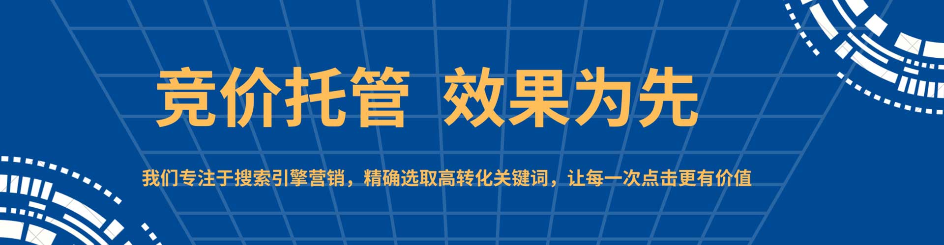 文安网络推广开户